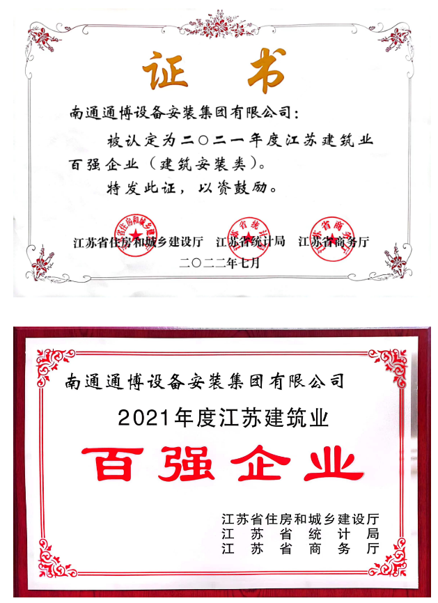 QQ截圖20221102161356