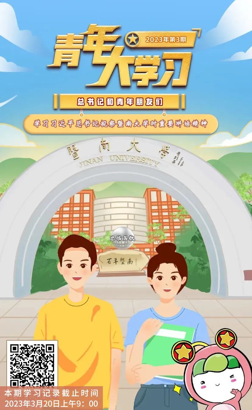 微信圖片_20230322093859