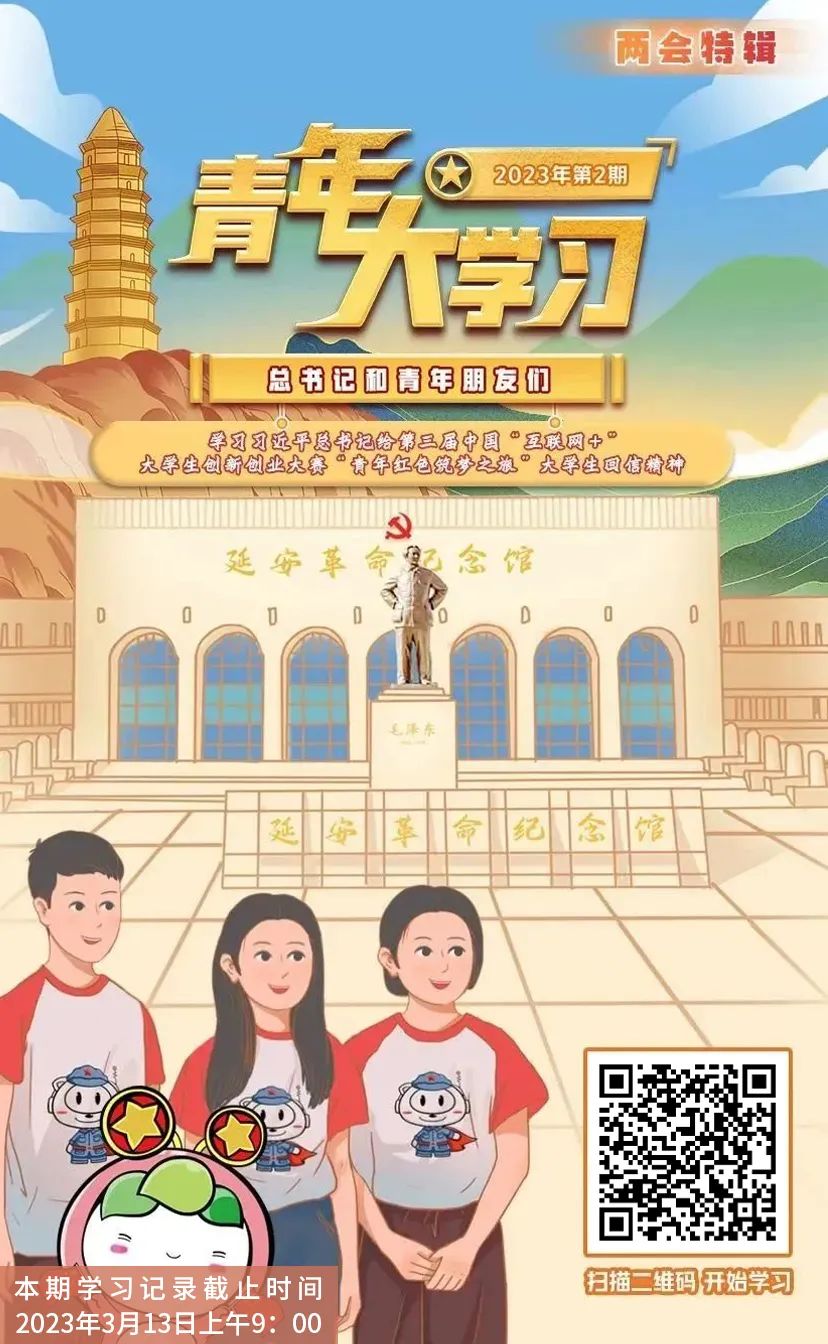 微信圖片_20230322094505