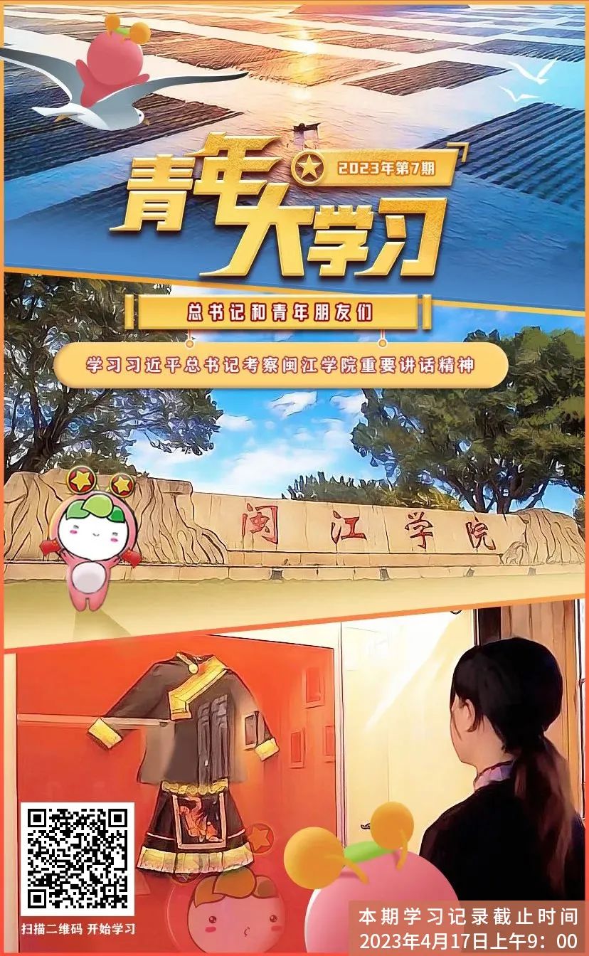 微信圖片_20230410135858