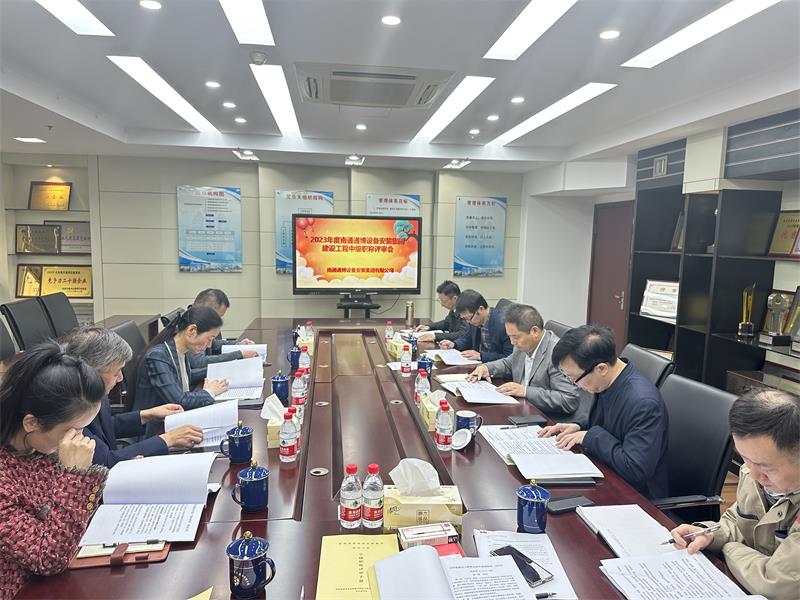 微信圖片_20231113143357